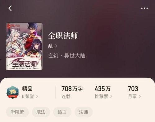 吃瓜女主小说今日头条,揭秘娱乐圈背后的秘密风云