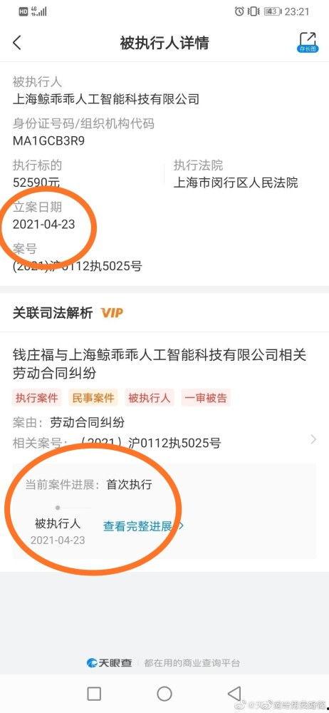 盘点张恒团队的今日新瓜,揭秘背后真相与精彩瞬间
