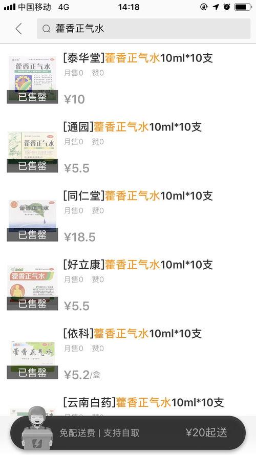 今日吃瓜入口最新更新,最新热点事件大盘点