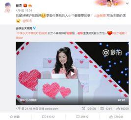 往期吃瓜爆料视频,那些你不知道的吃瓜爆料幕后故事