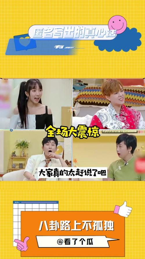 今日份娱乐大瓜,明星秘闻、热门事件一网打尽