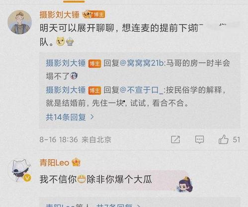 今日份娱乐大瓜,明星秘闻、热门事件一网打尽