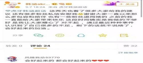 微信吃瓜群爆料门事件,揭秘网络社交背后的隐私危机