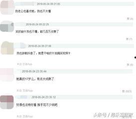 抖音网红免费吃瓜爆料视频,揭秘娱乐圈幕后真相