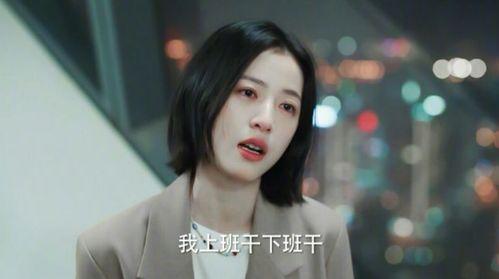 倪妮吃瓜爆料是真的吗视频,倪妮吃瓜爆料视频真实性揭秘