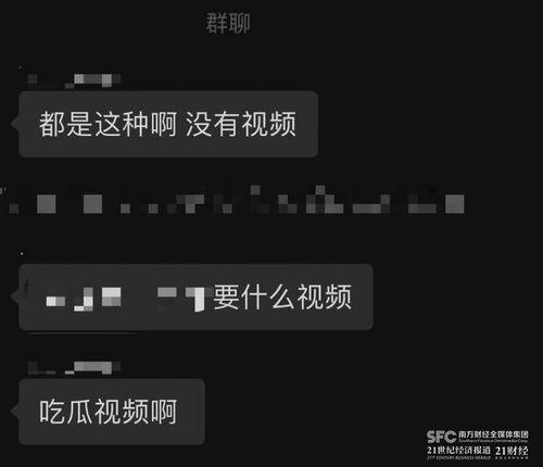 各种爆料吃瓜网站视频,吃瓜网站视频背后的真相大起底