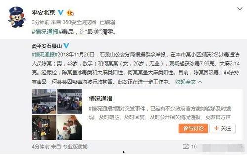 潍坊爆料视频吃瓜事件最新,揭秘背后真相与网络舆论风暴