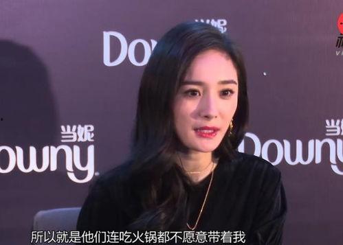 吃瓜爆料宋轶微博是真的吗,吃瓜群众的真相揭秘