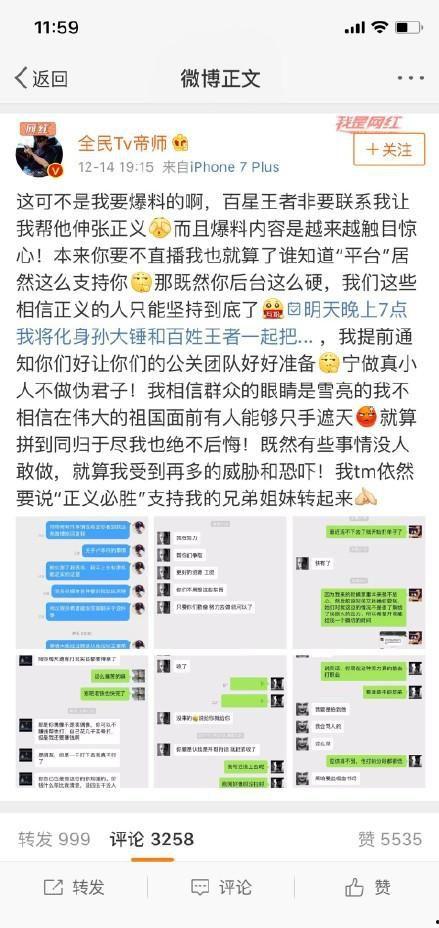 重磅黑料吃瓜网曝门,吃瓜网曝门事件引发热议
