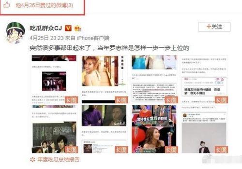 重磅黑料吃瓜网曝门,吃瓜网曝门事件引发热议