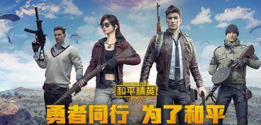 和平精英cp吃瓜爆料