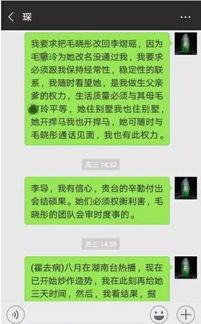吃瓜er每日爆料,吃瓜er每日爆料，明星幕后故事大公开